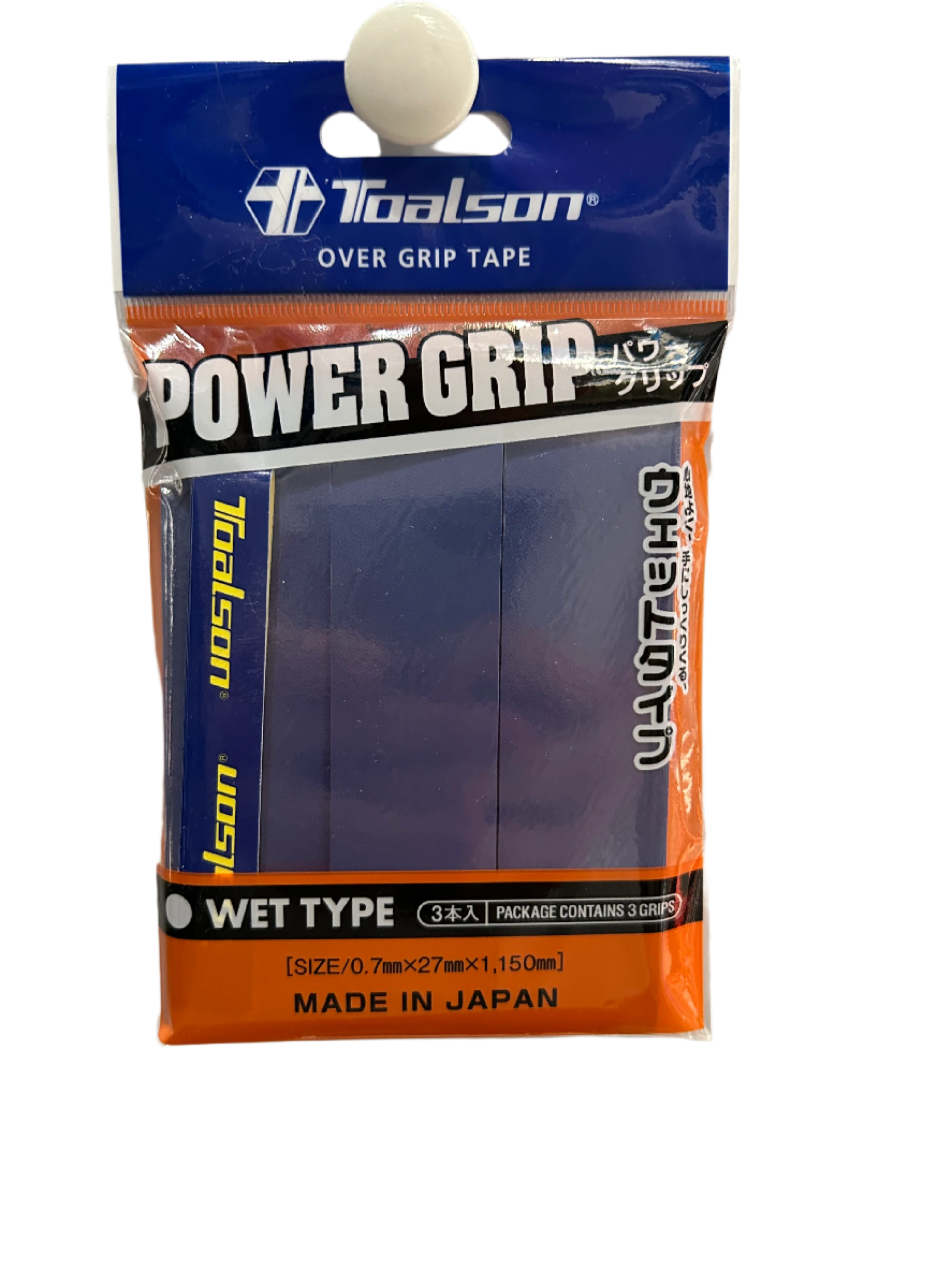 Toalson Power Grip 3-pak (Mørkeblå)