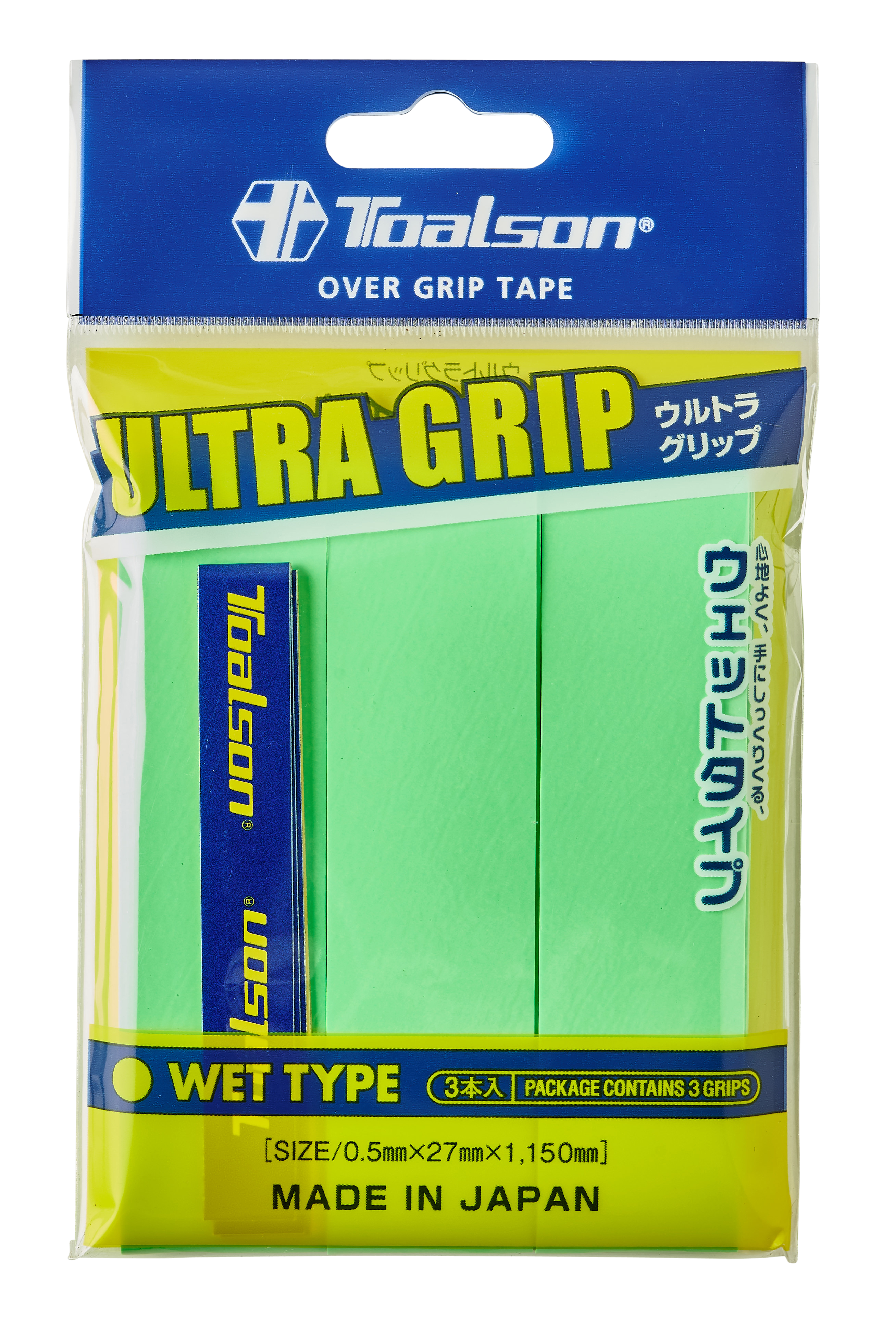 Toalson Ultra Grip 3-pak (Grøn)