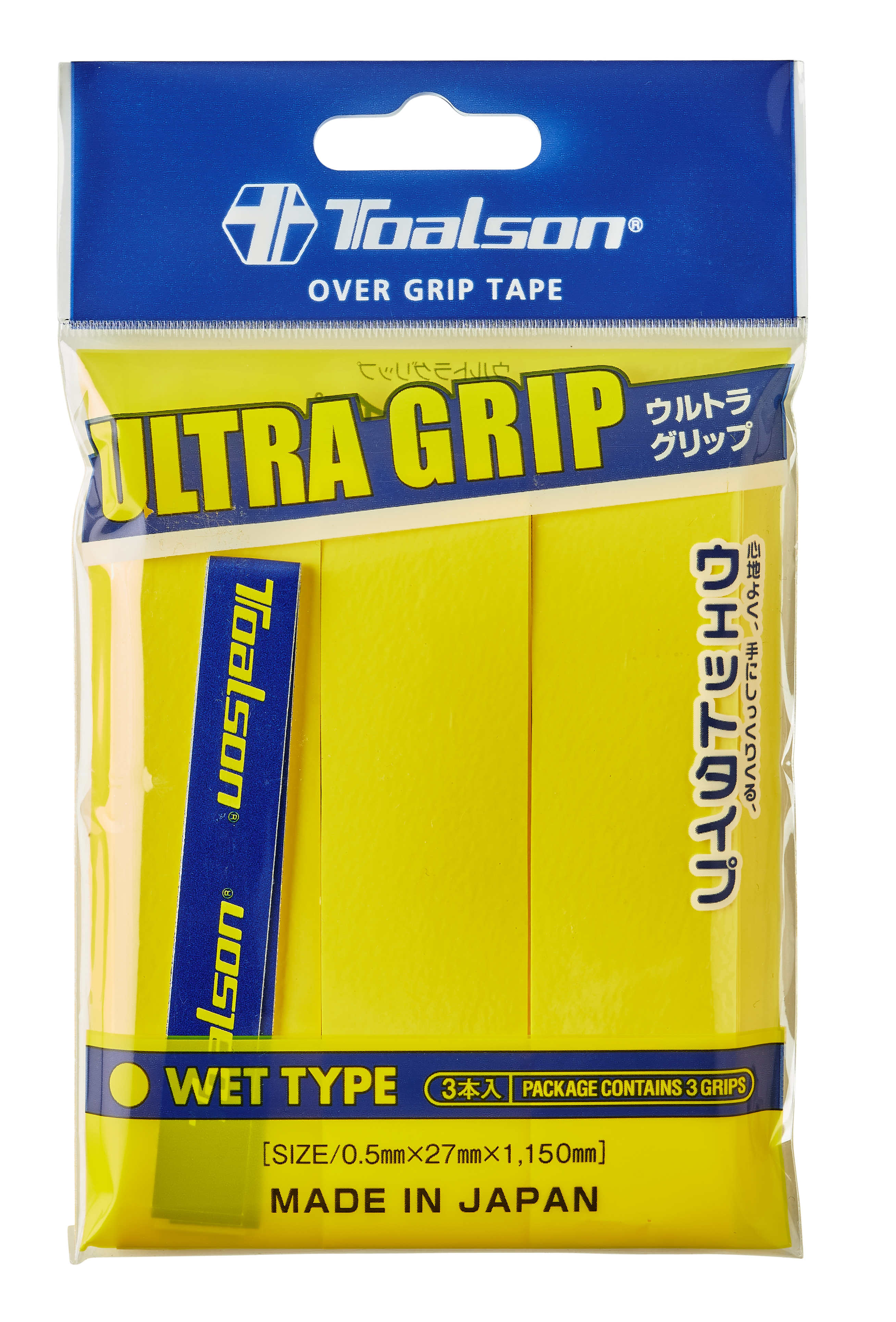 Toalson Ultra Grip 3-pak (Gul)